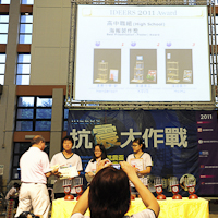 IDEERS2011-360.jpg